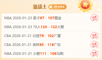 雷霆强势崛,横扫开拓者,万博体育,万博体育,万博体育app,万博体育官网,万博体育下载,万博体育入口