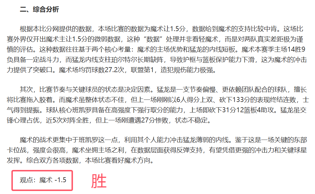雷霆强势崛,横扫开拓者,万博体育,万博体育,万博体育app,万博体育官网,万博体育下载,万博体育入口