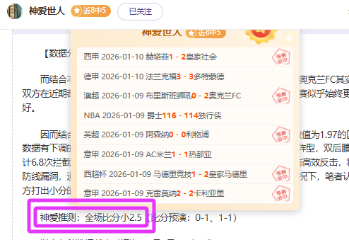 莫拉塔生涯,深度谈,八队足迹,万博体育,万博体育app,万博体育官网,万博体育下载,万博体育入口