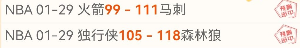 亚冬会冰壶,混双赛段圆,满结束,万博体育,万博体育app,万博体育官网,万博体育下载,万博体育入口