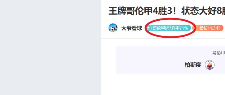 娄一晨剖析,斯卢茨基战,术之谜,万博体育,万博体育app,万博体育官网,万博体育下载,万博体育入口