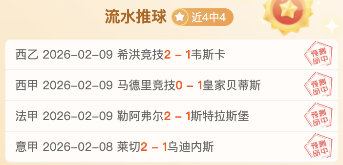 马伦意甲,球表现,同期五大联,万博体育,万博体育app,万博体育官网,万博体育下载,万博体育入口