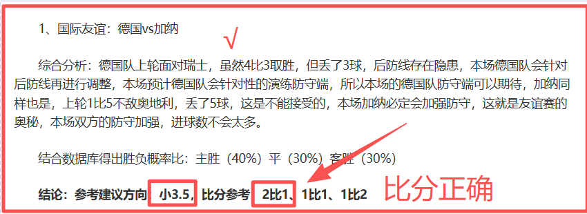 人教头纳塔,感叹,久拖不愈的,万博体育,万博体育app,万博体育官网,万博体育下载,万博体育入口