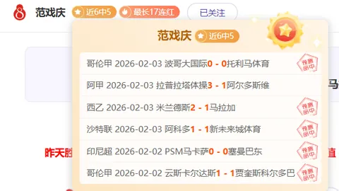 独霸篮坛！五战全胜，12场豪取10胜！NBA焦点对决：独行侠激战掘金，谁将笑到最后？