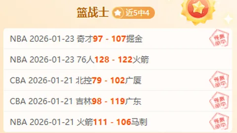 雷霆强势崛起，横扫开拓者